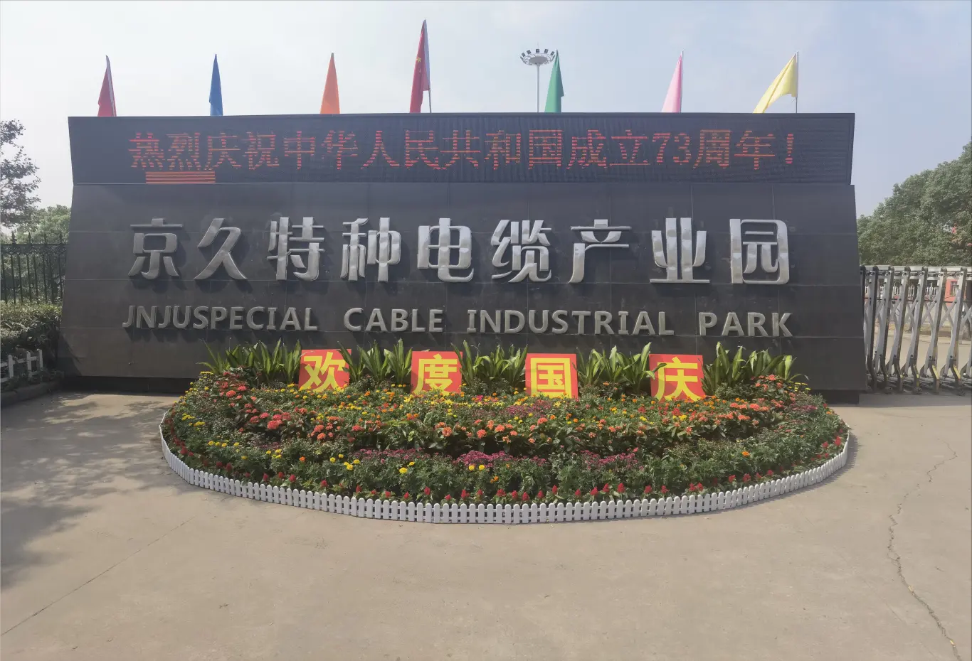 拉斯维加斯9888(中国游)官方网站